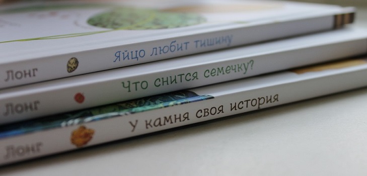 Preschoolers about nature: cognitive and beautiful encyclopedias