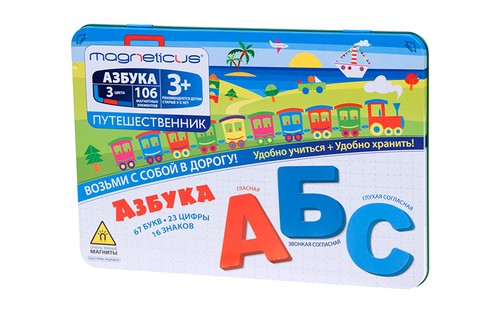 Play useful: review useful games for children