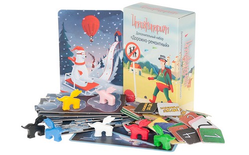 Play useful: review useful games for children