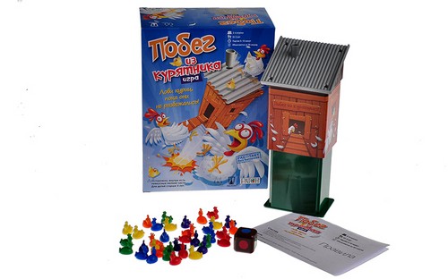 Play useful: review useful games for children