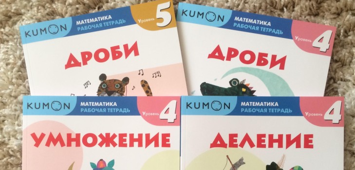 How to help a child with math