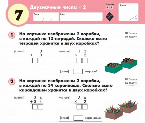 How to help a child with math