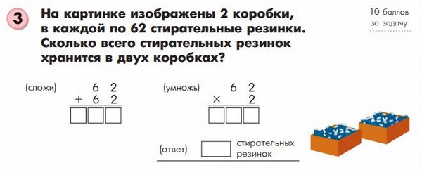 How to help a child with math