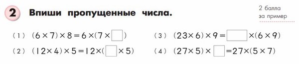 How to help a child with math