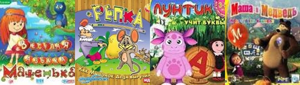Computer games for children: a pedagogical view