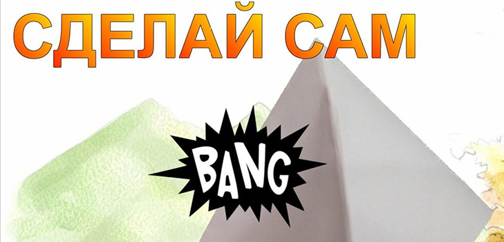 Paper self-clapper