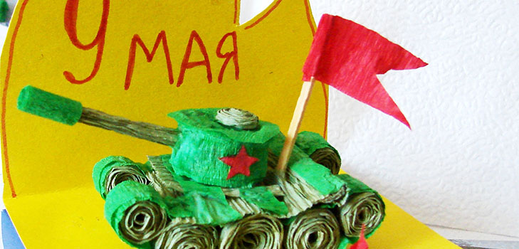 Crafts for May 9 with their own hands: a tank of paper