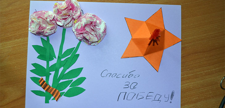 Crafts by May 9: perpetual fire from paper by own hands
