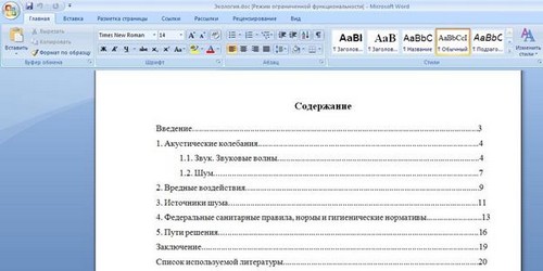 How to properly and beautifully draw the title page of the essay How to properly and beautifully draw the title page of the essay