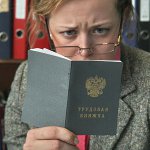 Do not give labor. What to do?