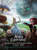 Alice in Wonderland Alice in Wonderland