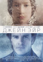 Jane Eyre (2011) Jane Eyre (2011)