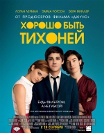 The perks of Being a Wallflower The perks of Being a Wallflower