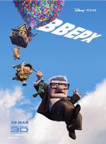 up Up