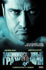 law abiding citizen law abiding citizen