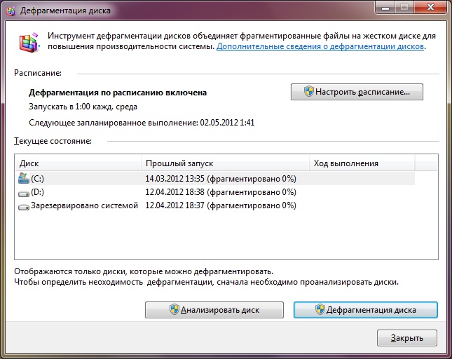 Disk Defragmenter in Windows 7