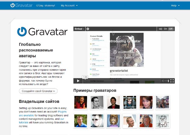 Gravatar: globally recognizable avatar