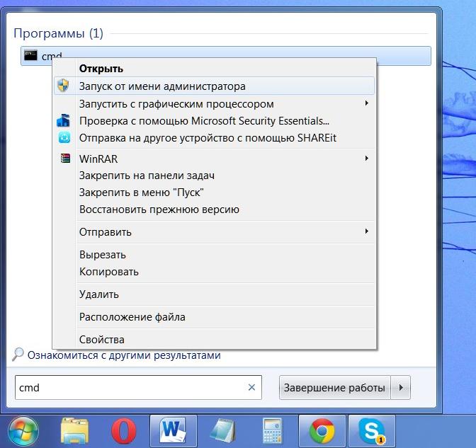 Do you want to have all the permissions in version 7 of Windows?