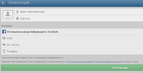 Instructions for registration in Instagram