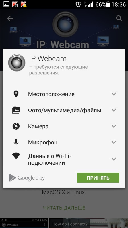 How to use your phone as a webcam