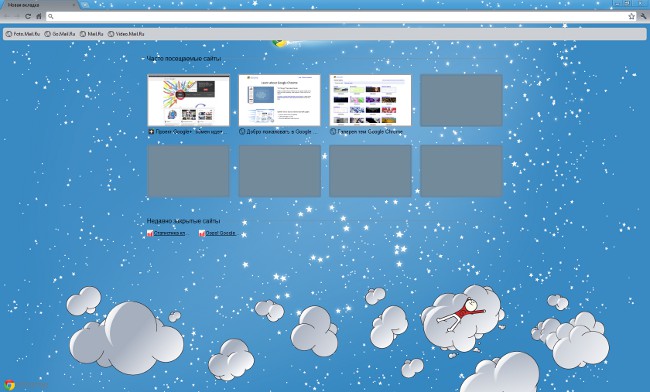 How do I change the default page in my browser?