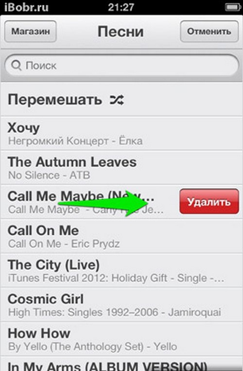 How to remove audio from iPhone