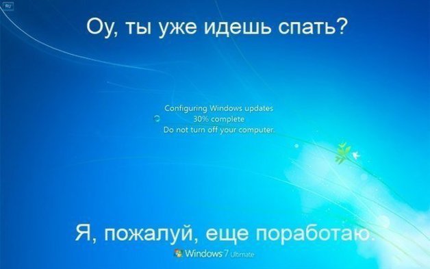 How to disable Windows 7 update?