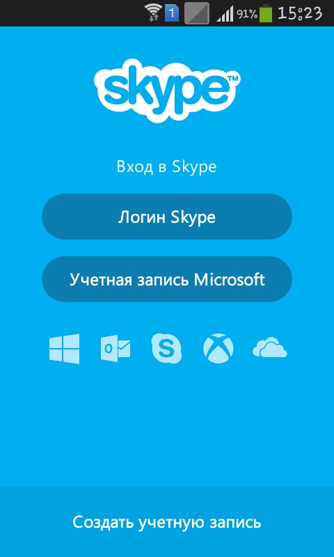 How to use Skype on your phone