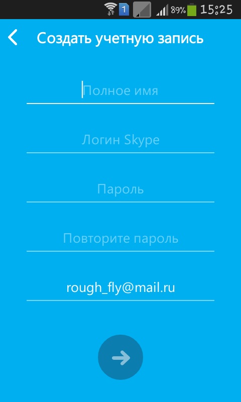 How to use Skype on your phone