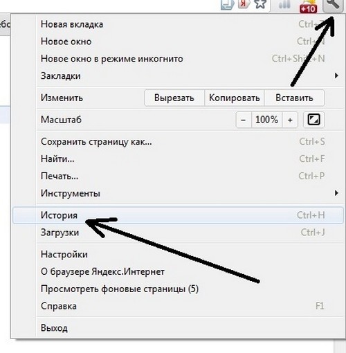 How to view the history of visits to sites on different browsers