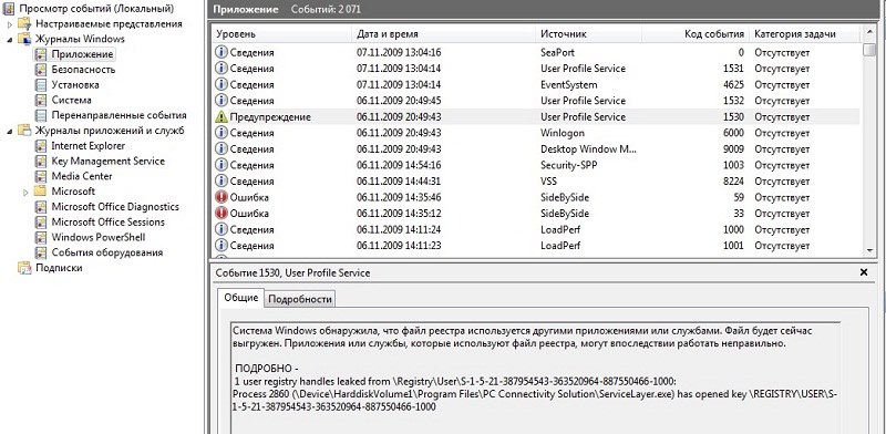 view recent activity