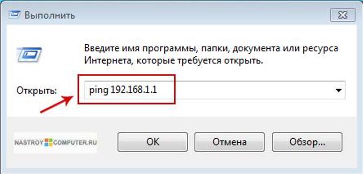How to test pings?