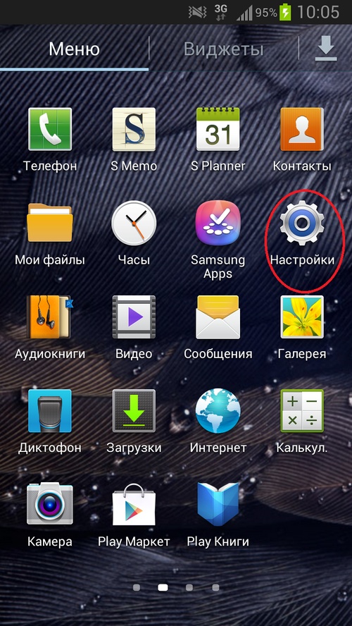 How to reset the settings on the Samsung