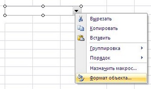 How to make a drop-down list in the Excel program