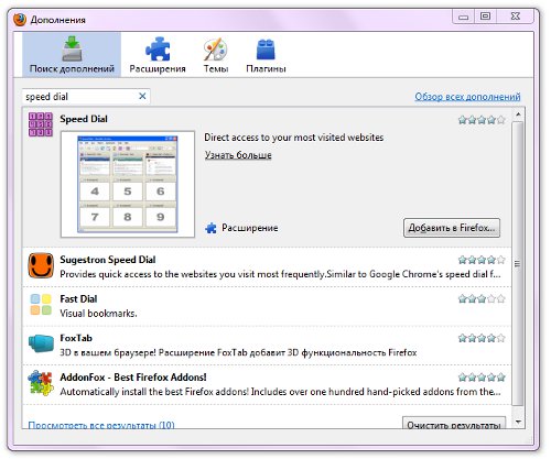 How to make visual bookmarks in Mozilla Firefox?