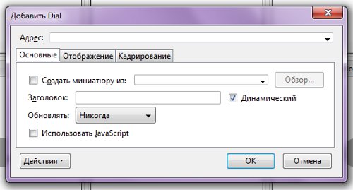 How to make visual bookmarks in Mozilla Firefox?