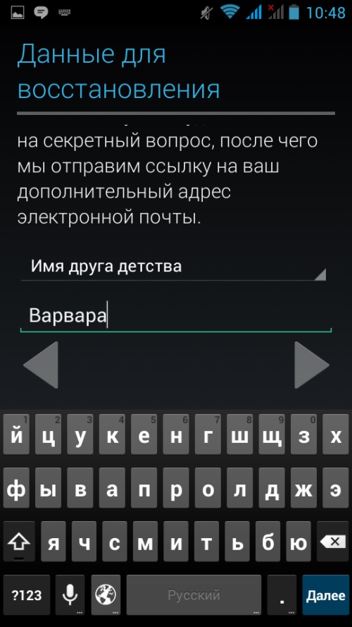 How to create an account in Google Play