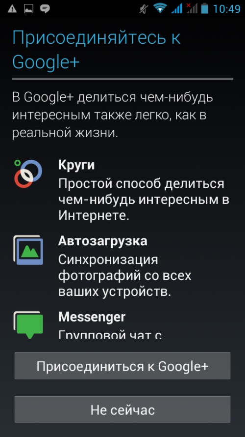 How to create an account in Google Play