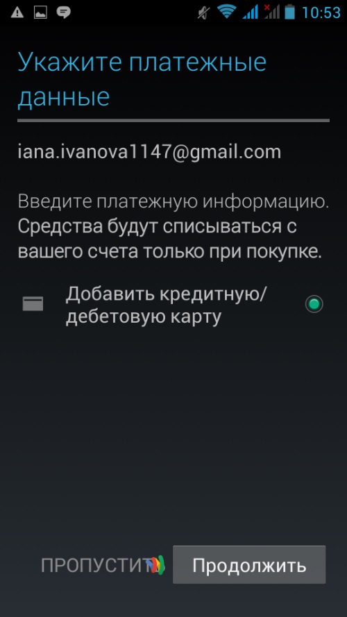 How to create an account in Google Play