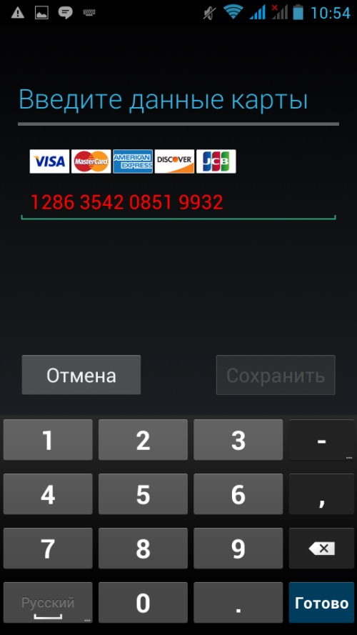 How to create an account in Google Play