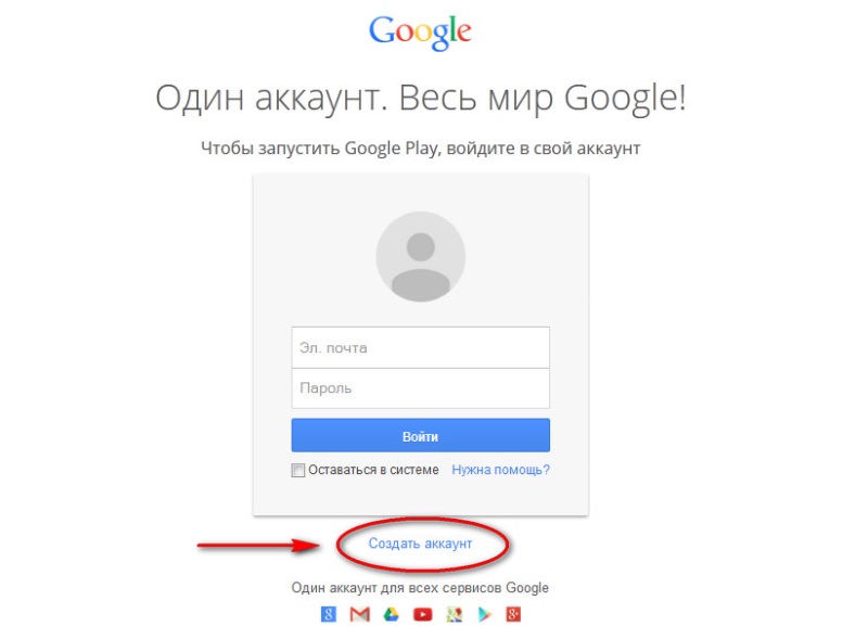 How to create an account in Google Play