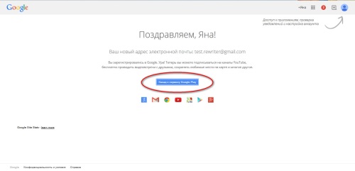 How to create an account in Google Play
