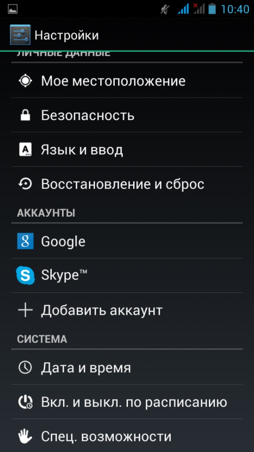 How to create an account in Google Play