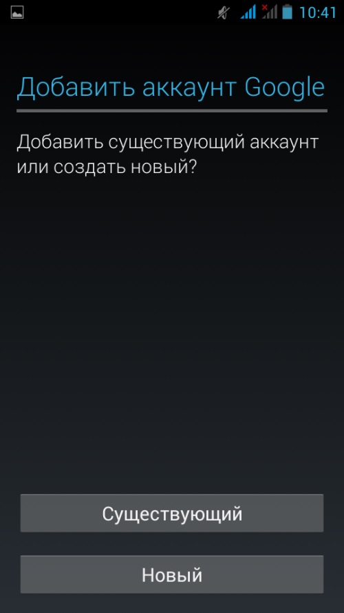 How to create an account in Google Play