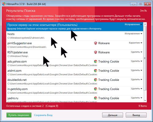 How to clear your browser from ads