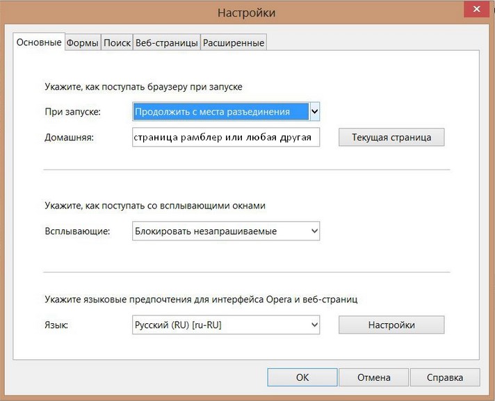 How to remove the starting page Rambler from the browser Opera