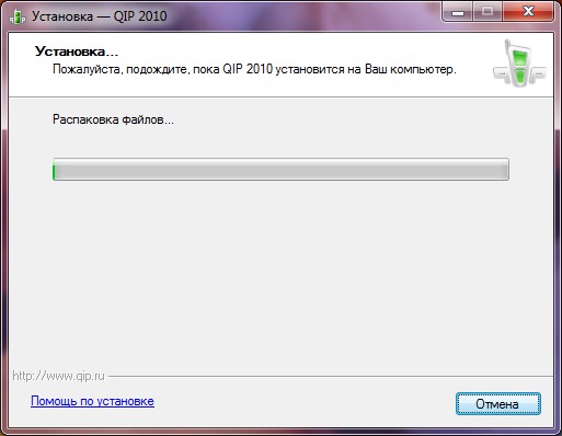 How to install QIP?
