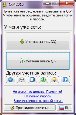 How to install QIP?