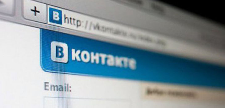 How to see hidden friends "Vkontakte"