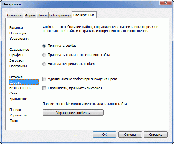 How to enable cookies in Opera